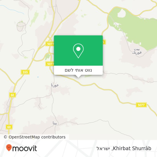 מפת Khirbat Shurrāb