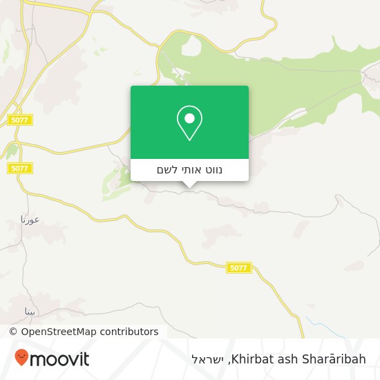 מפת Khirbat ash Sharāribah