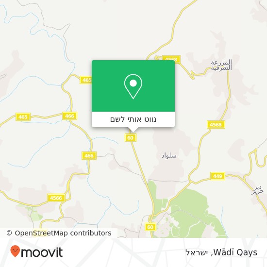 מפת Wādī Qays