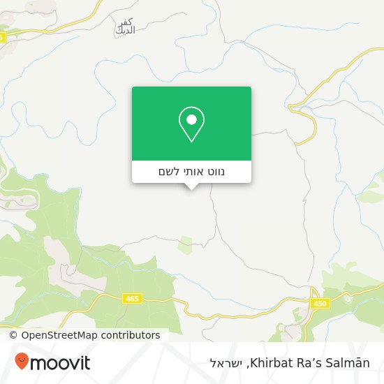 מפת Khirbat Ra’s Salmān