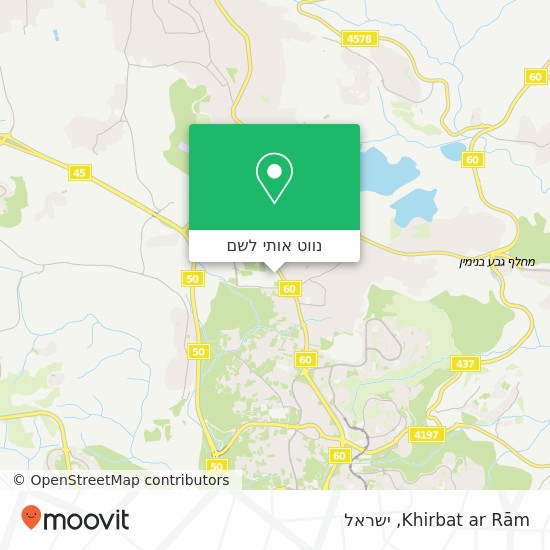 מפת Khirbat ar Rām