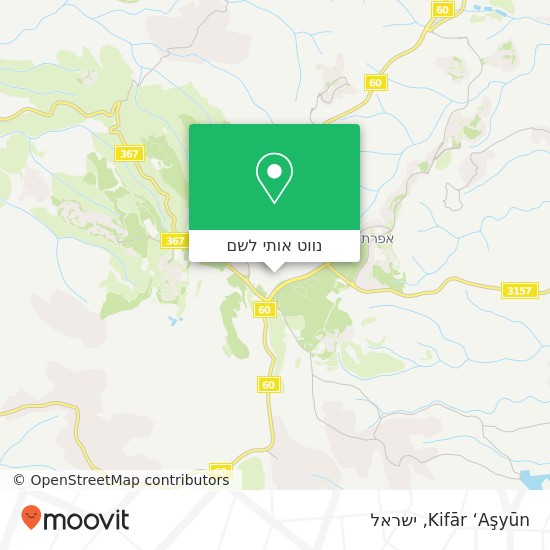 מפת Kifār ‘Aşyūn