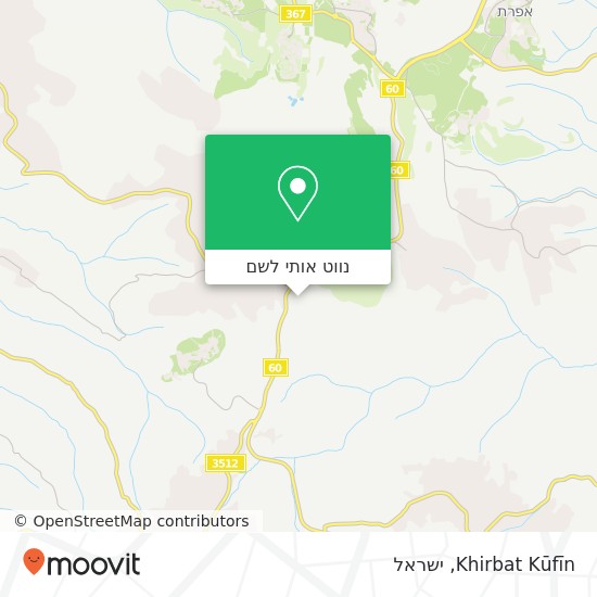 מפת Khirbat Kūfīn