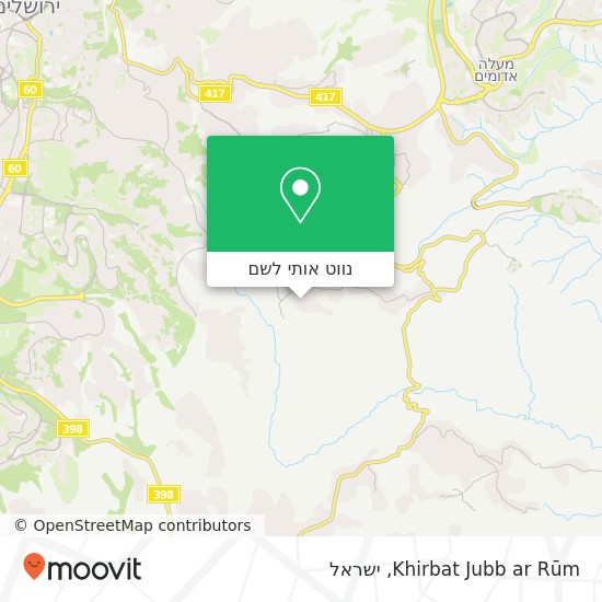 מפת Khirbat Jubb ar Rūm