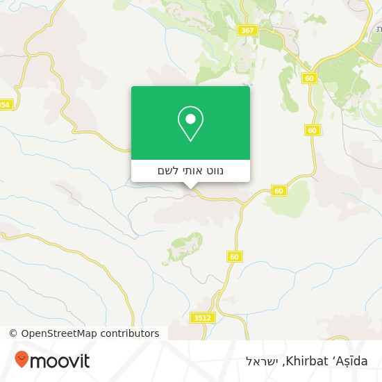 מפת Khirbat ‘Aṣīda