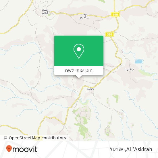מפת Al ‘Askirah