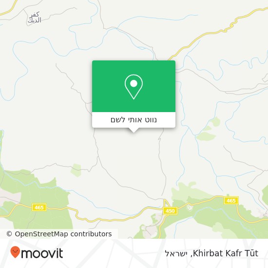 מפת Khirbat Kafr Tūt