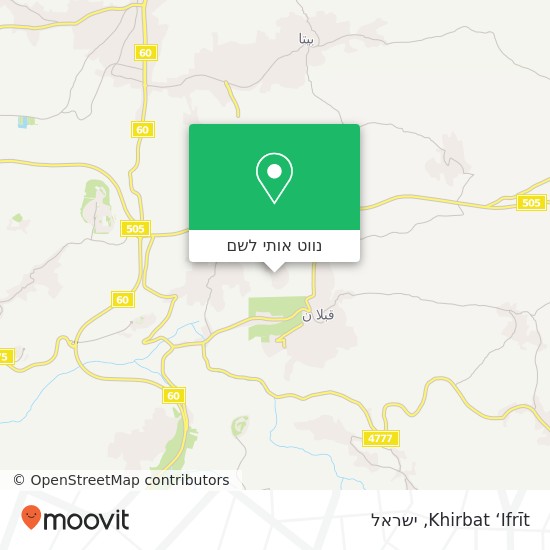 מפת Khirbat ‘Ifrīt