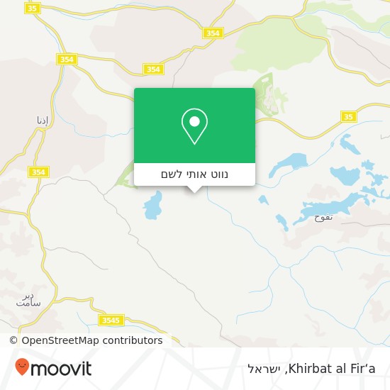 מפת Khirbat al Fir‘a
