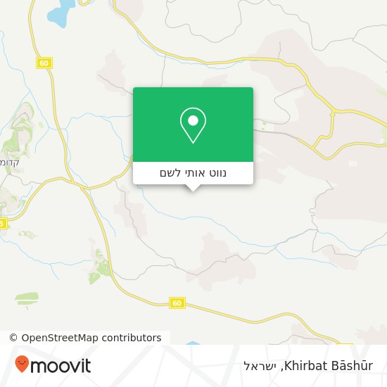 מפת Khirbat Bāshūr