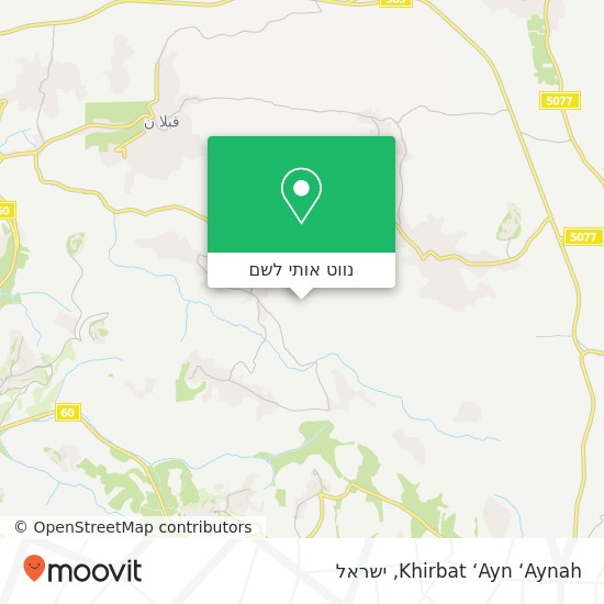 מפת Khirbat ‘Ayn ‘Aynah