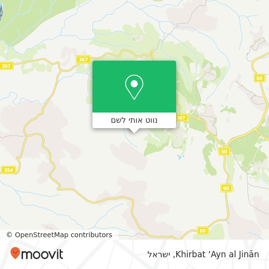 מפת Khirbat ‘Ayn al Jinān