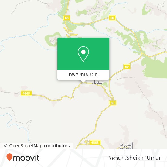 מפת Sheikh ‘Umar