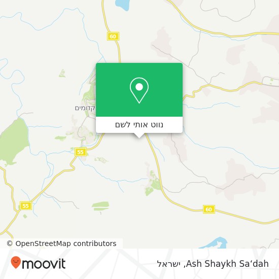 מפת Ash Shaykh Sa‘dah