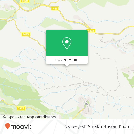מפת Esh Sheikh Ḥusein I‘nān