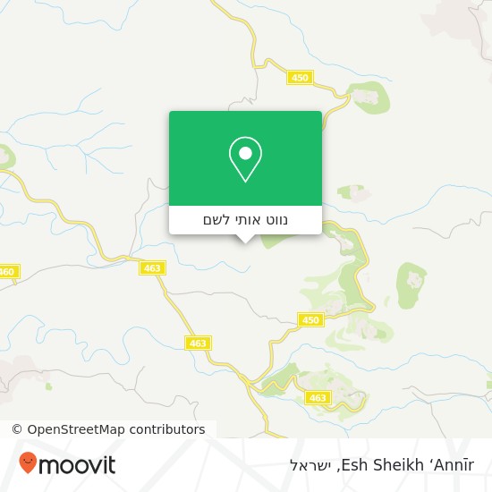 מפת Esh Sheikh ‘Annīr