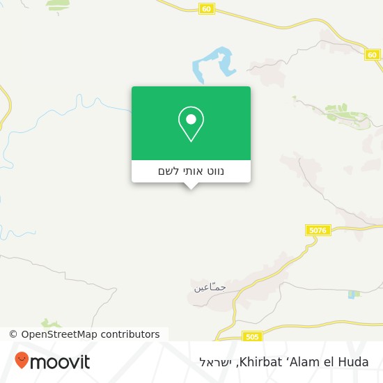 מפת Khirbat ‘Alam el Huda