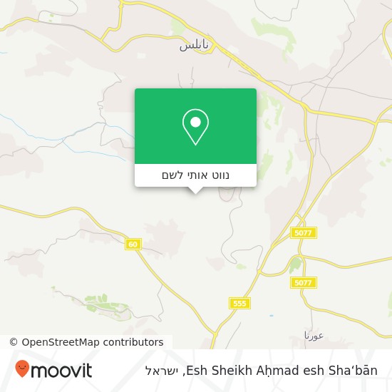 מפת Esh Sheikh Aḥmad esh Sha‘bān