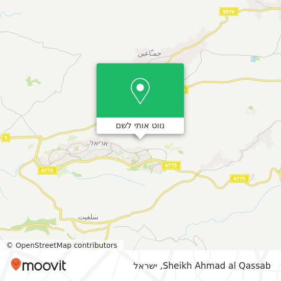 מפת Sheikh Ahmad al Qassab