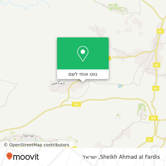 מפת Sheikh Ahmad al Fardis