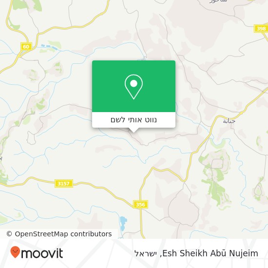 מפת Esh Sheikh Abū Nujeim