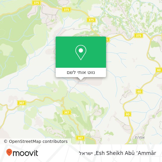מפת Esh Sheikh Abū ‘Ammār