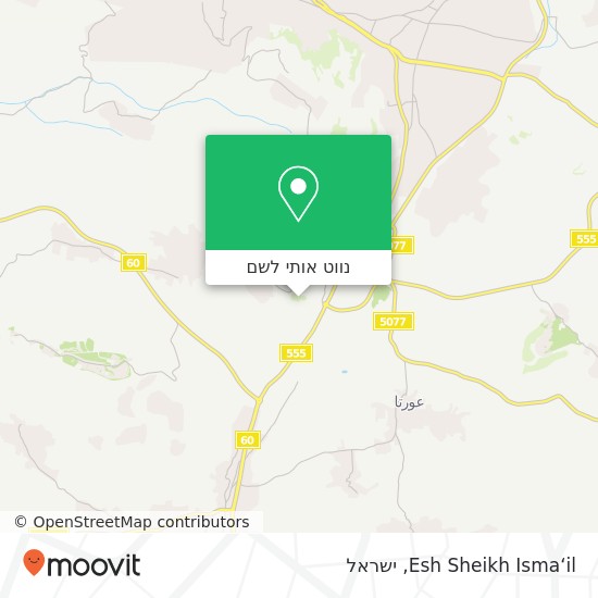 מפת Esh Sheikh Isma‘il