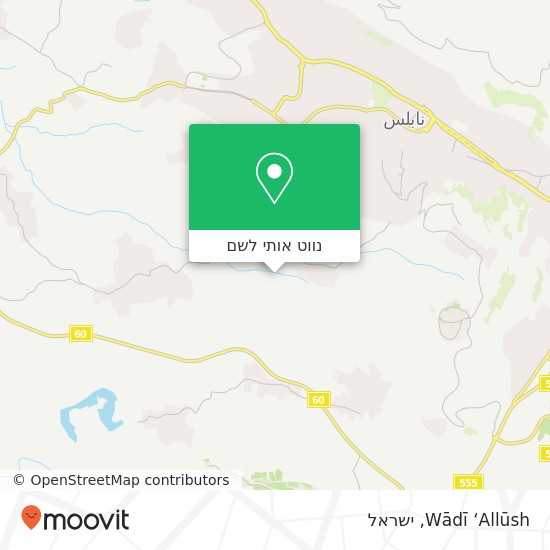 מפת Wādī ‘Allūsh