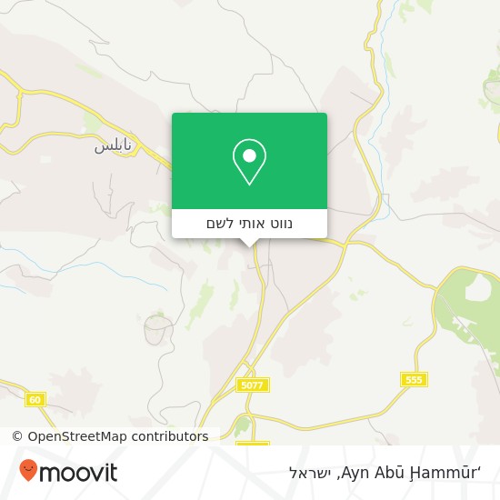 מפת ‘Ayn Abū Ḩammūr