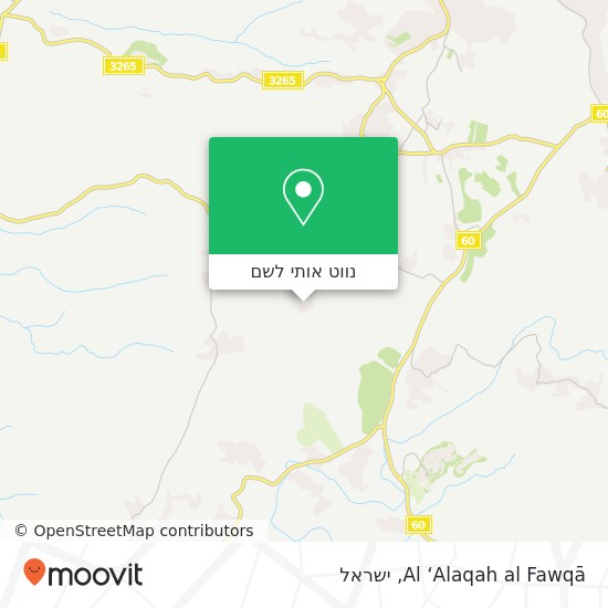 מפת Al ‘Alaqah al Fawqā