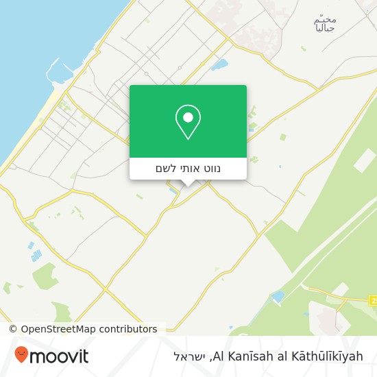 מפת Al Kanīsah al Kāthūlīkīyah