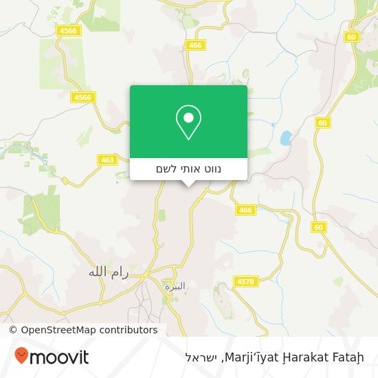 מפת Marji‘īyat Ḩarakat Fataḩ