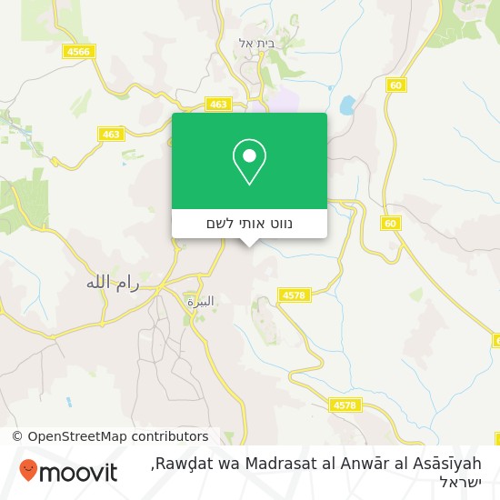 מפת Rawḑat wa Madrasat al Anwār al Asāsīyah