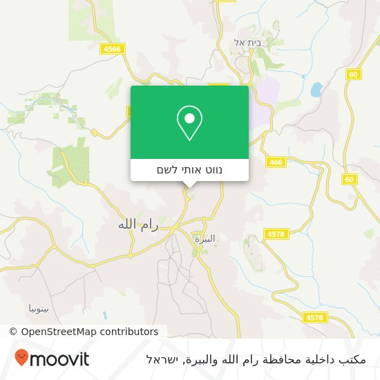 מפת مكتب داخلية محافظة رام الله والبيرة