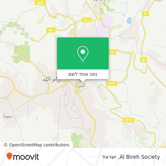 מפת Al Bireh Society