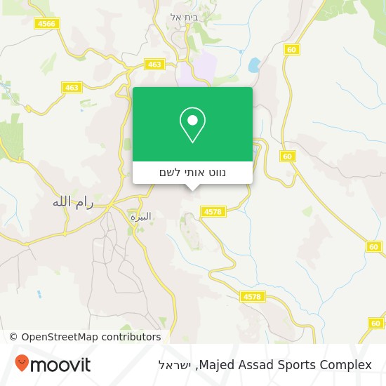 מפת Majed Assad Sports Complex