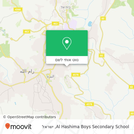 מפת Al Hashima Boys Secondary School