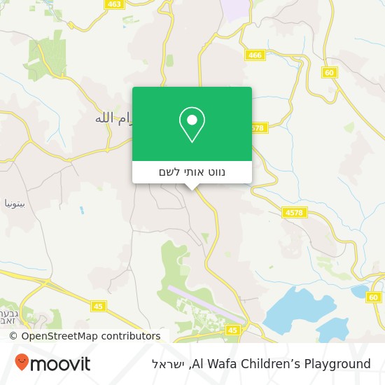 מפת Al Wafa Children’s Playground