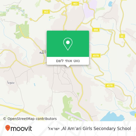 מפת Al Am’ari Girls Secondary School