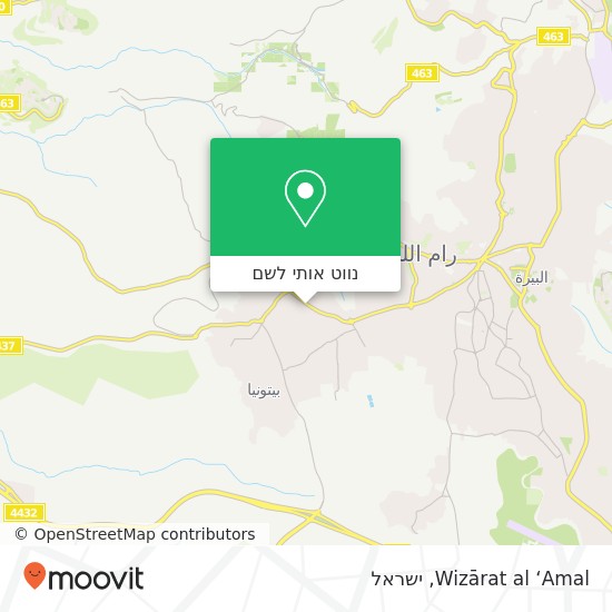 מפת Wizārat al ‘Amal