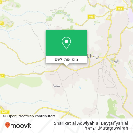 מפת Sharikat al Adwiyah al Bayţarīyah al Mutaţawwirah