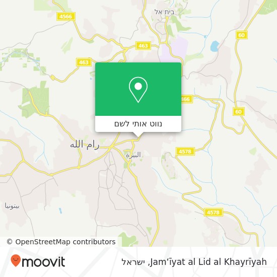 מפת Jam‘īyat al Lid al Khayrīyah
