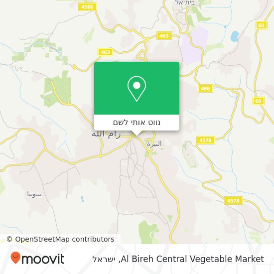 מפת Al Bireh Central Vegetable Market