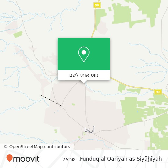 מפת Funduq al Qariyah as Siyāḩīyah