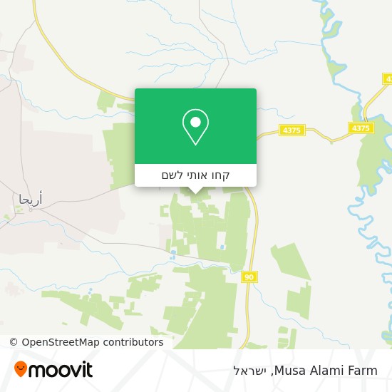 מפת Musa Alami Farm