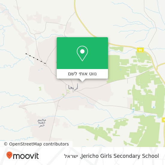 מפת Jericho Girls Secondary School