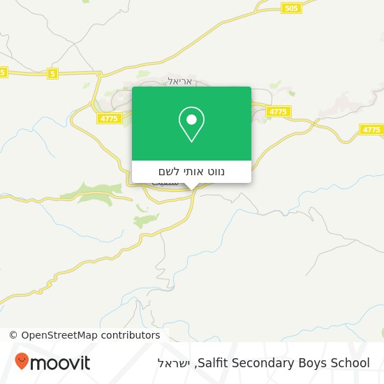 מפת Salfit Secondary Boys School