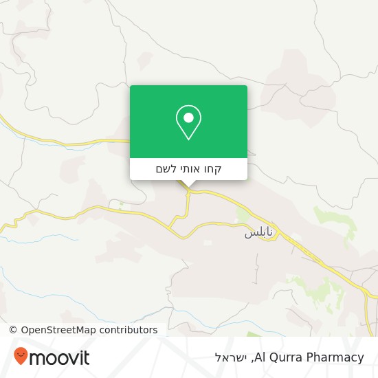 מפת Al Qurra Pharmacy