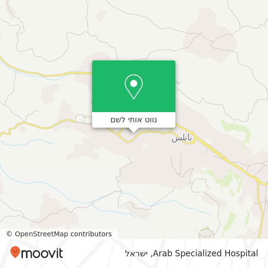 מפת Arab Specialized Hospital