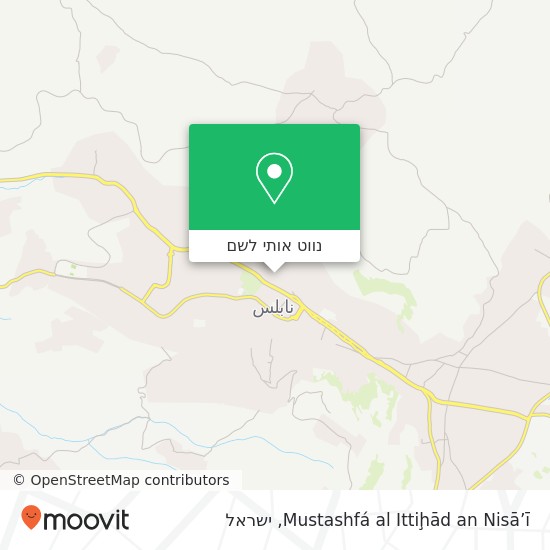 מפת Mustashfá al Ittiḩād an Nisā’ī